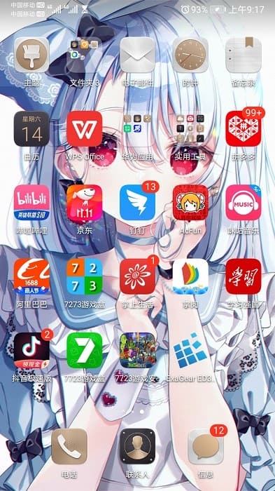 7273无人区一码二码三码是什么95版