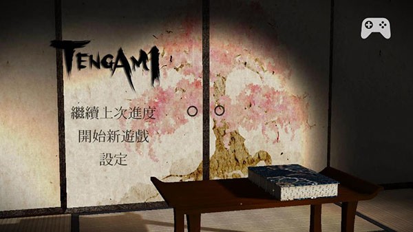 国产综合一区二区中文版下载-Tengami国产综合一区二区游戏免费版下载 v1.12.0 安卓手机版游戏画面1