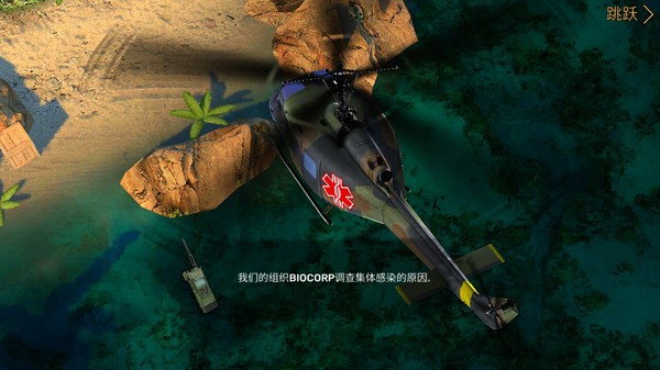 皇帝骑带木马被大臣公开打 v5.2.21 安卓最新版 截图2