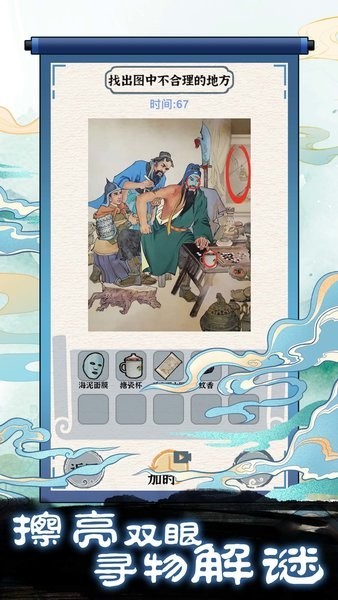 边做边爱 v4.22.12 安卓最新版 截图2