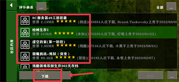 国产一、二、三、四区末日丧尸围城中文版新手攻略
