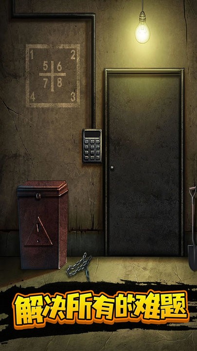 精彩截图-哈昂太多了逃脱模拟免费下载-哈昂太多了逃脱模拟最新版下载 v1.0.0 安卓版2