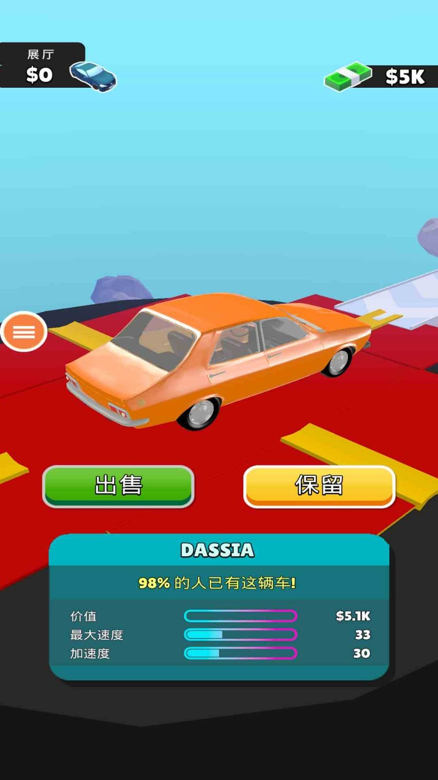 日韩电影三区下载安装手机版-日韩电影三区2023最新版下载 v1.2 安卓版游戏画面2