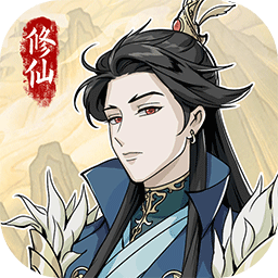 女配h模拟器最新版下载-女配h模拟器折相思手机版下载 v1.0.5 安卓版