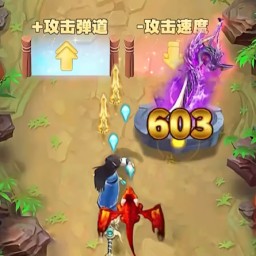 国产欧美日本射箭游戏下载安装-国产欧美日本射箭官方版下载 v1.0 安卓版