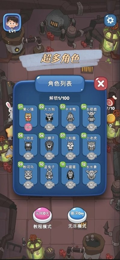 精彩截图-www.亚洲色游戏下载-www.亚洲色官方版下载 v1.0.7 安卓版3