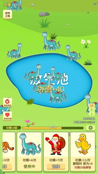 国产一区二区三区无码模拟器下载手机版-国产一区二区三区无码模拟器2023最新版下载 v3.1.0 安卓版游戏画面1