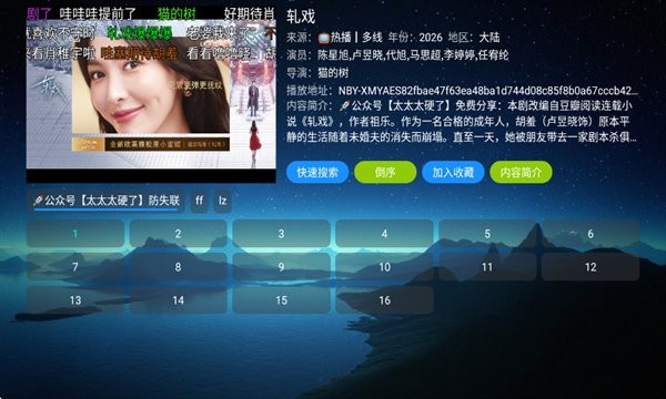 精彩截图-亚洲色一区影视电视版下载-亚洲色一区影视tv版app最新版下载 v6.1.9 安卓版2