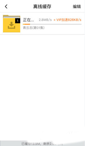 亚洲性强奸毛片手机版怎么下载视频