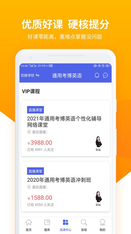 扶老二轻量版官网入口下载安装app官方下载-扶老二轻量版官网入口下载安装2026最新版下载 v4.1.1.100 安卓版