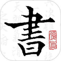 日 韩 国 产 中文 一区书法app下载-日 韩 国 产 中文 一区书法官方版下载 v4.4.1 安卓版