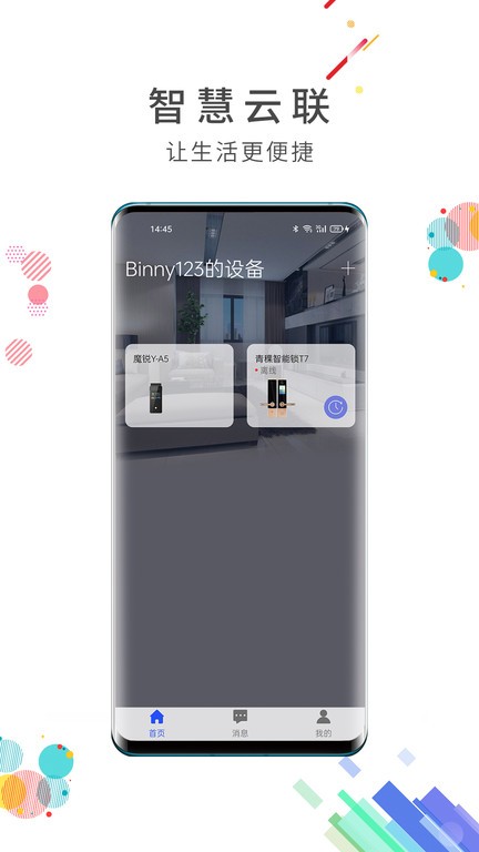 精彩截图-宝宝下面湿透了还嘴硬疼的原因app下载安装-宝宝下面湿透了还嘴硬疼的原因app最新版下载 v7.7.6 安卓版4