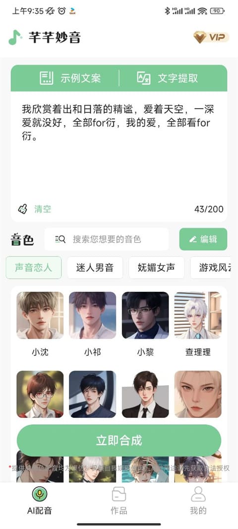 洋具网是什么免费下载app安装app 洋具网是什么免费下载app安装app如何提取文字?